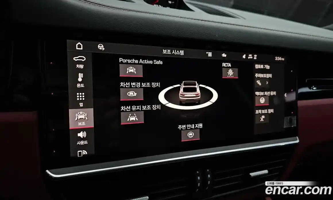 Porsche Cayenne 2021 3.0 Автомат в Москве № 626745, фото 17