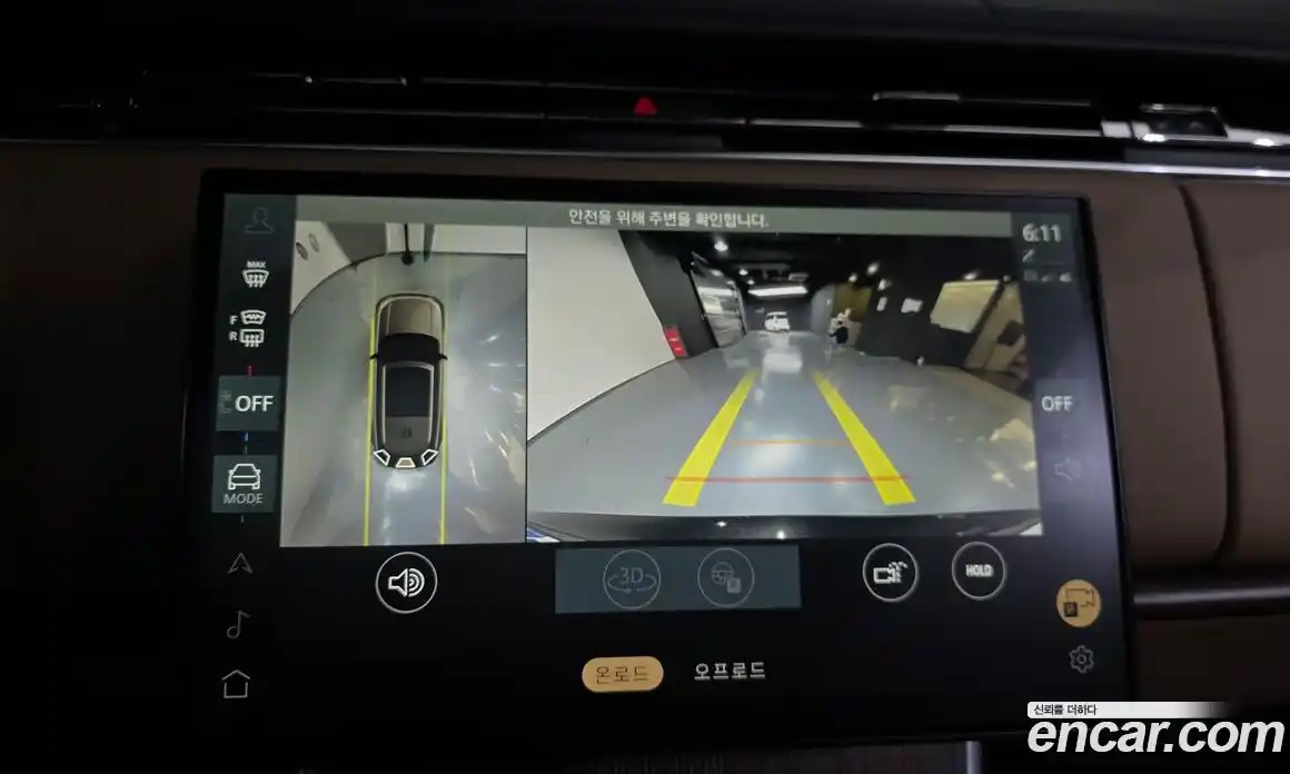 Land Rover Range-Rover 2024 4.4 Автомат в Москве № 627316, фото 15