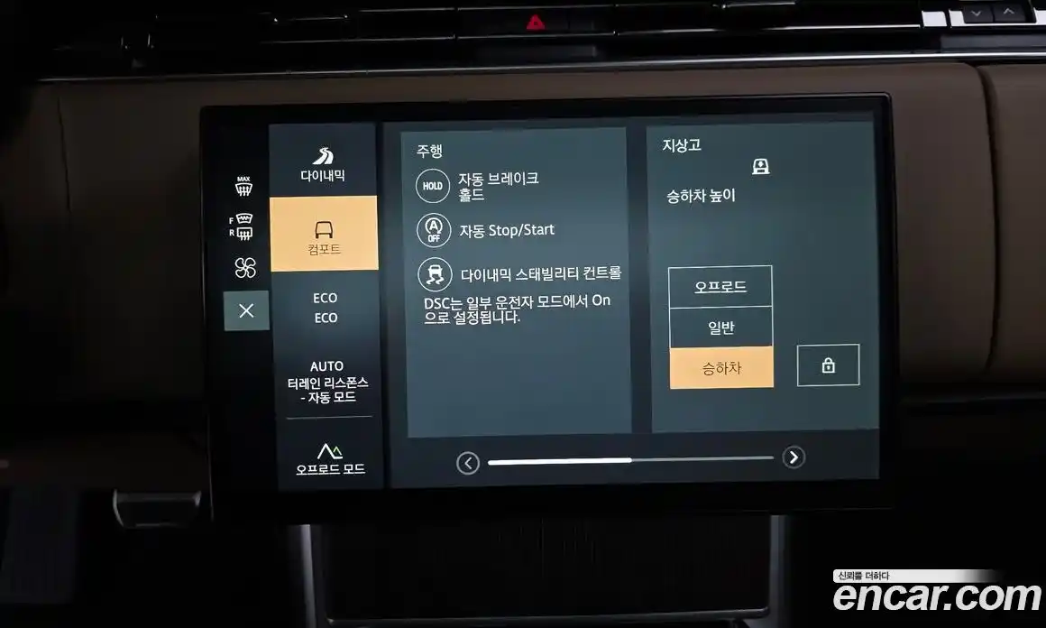 Land Rover Range-Rover 2024 4.4 Автомат в Москве № 627316, фото 16