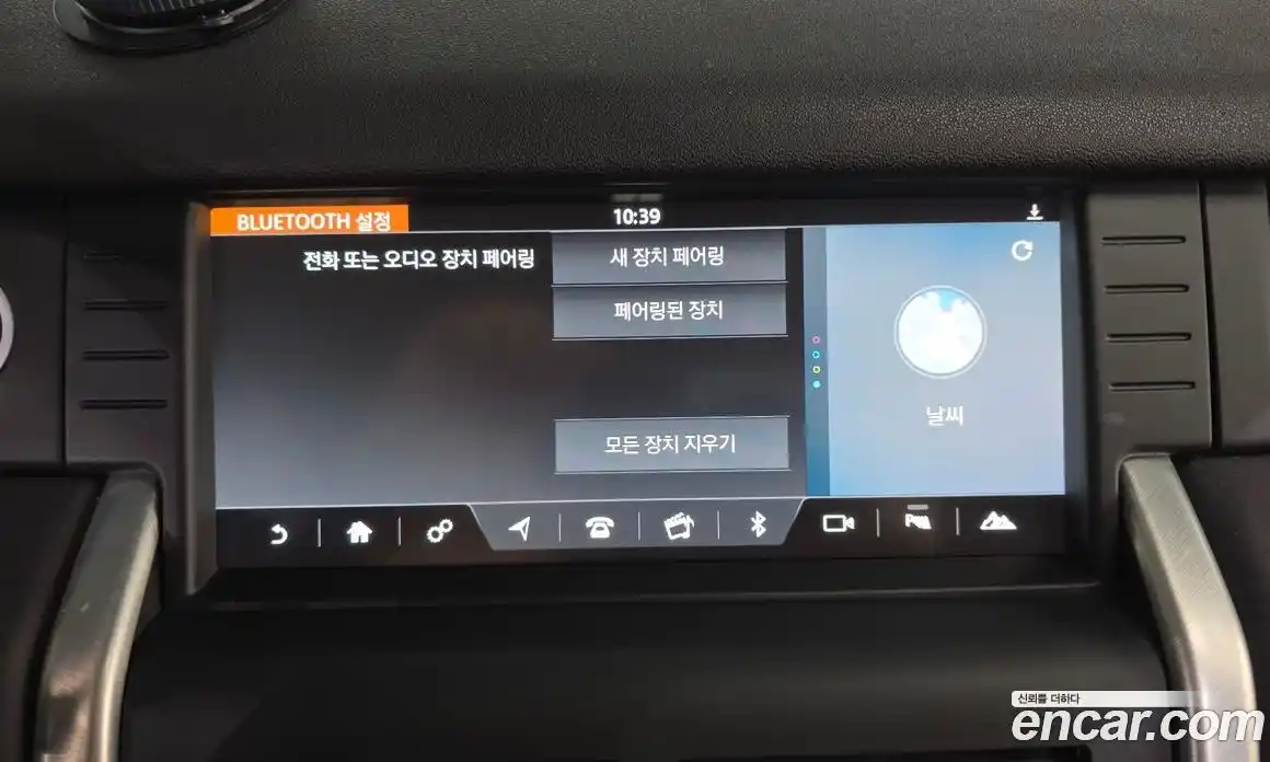 Land Rover Discovery Sport 2019 2.0 Автомат в Москве № 627407, фото 16