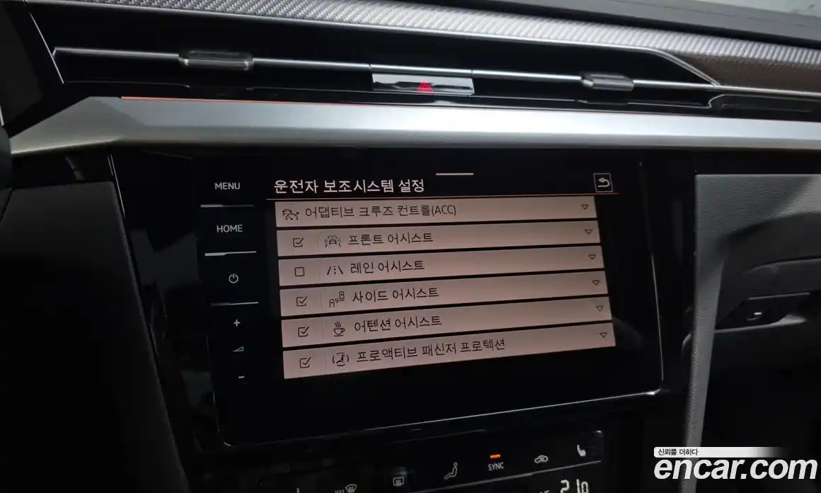 Volkswagen Arteon 2023 2.0 Автомат в Москве № 628900, фото 16