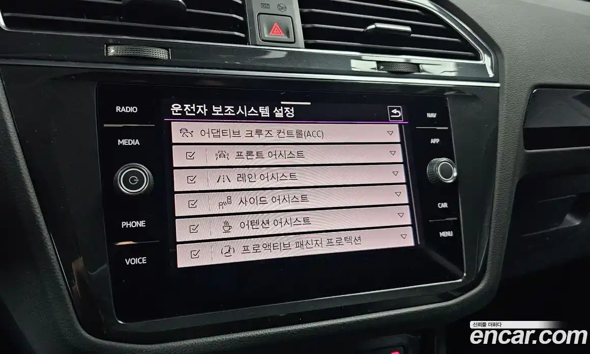 Volkswagen Tiguan 2023 2.0 Автомат в Москве № 628951, фото 17