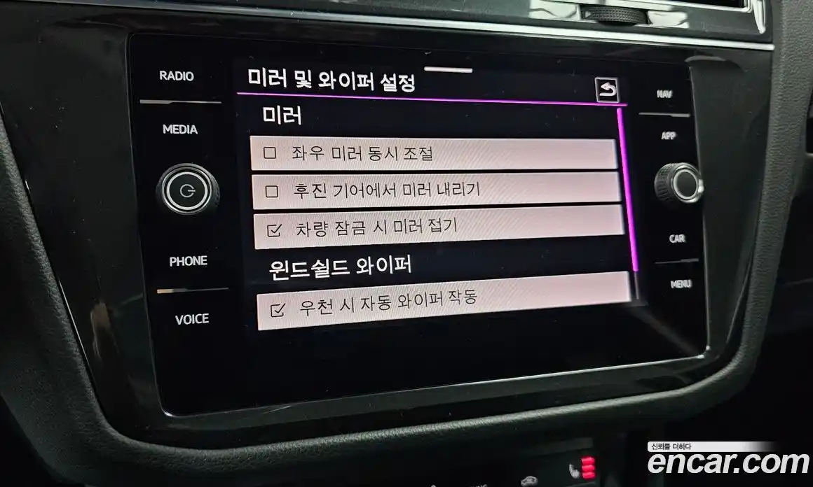 Volkswagen Tiguan 2023 2.0 Автомат в Москве № 628951, фото 18