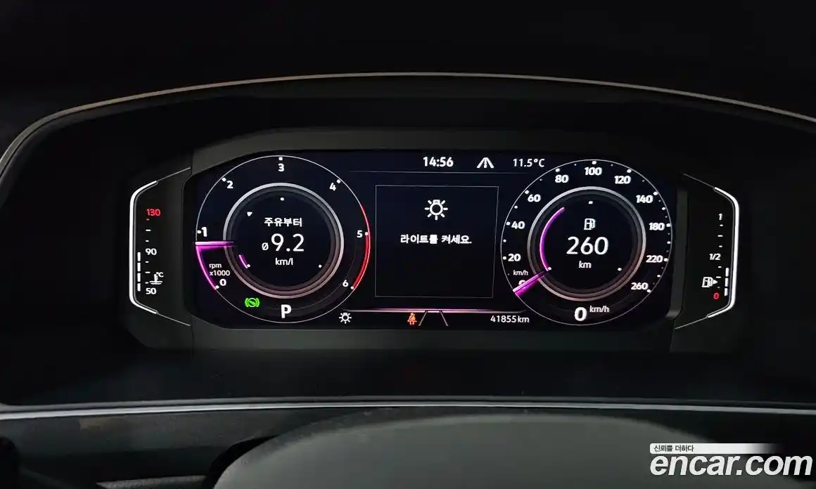 Volkswagen Tiguan 2023 2.0 Автомат в Москве № 628951, фото 8