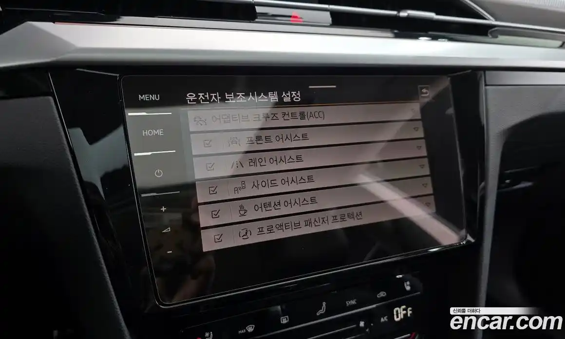 Volkswagen Arteon 2023 2.0 Автомат в Москве № 629034, фото 16