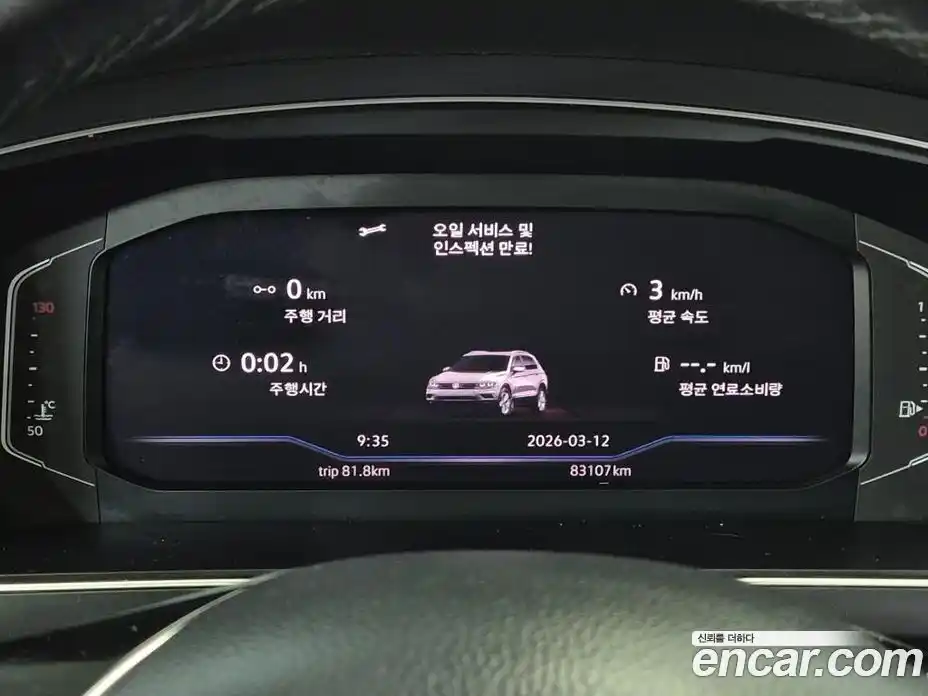 Volkswagen Tiguan 2020 2.0 Автомат в Москве № 629313, фото 8