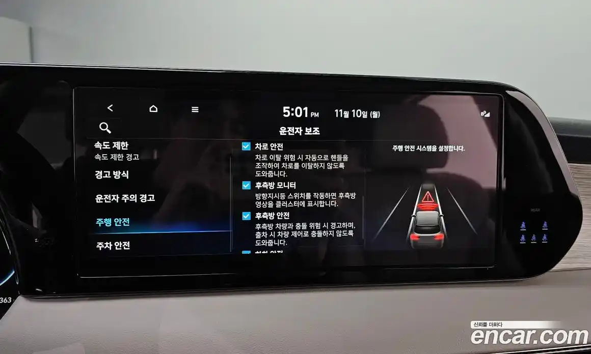 Hyundai Palisade 2023 2.2 Автомат в Москве № 116972, фото 16