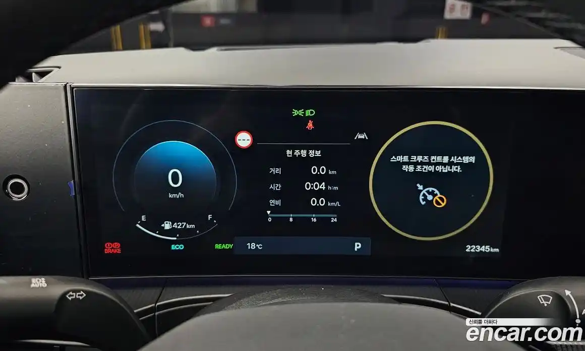 Hyundai Santa Fe 2024 1.6 Автомат в Москве № 124786, фото 8