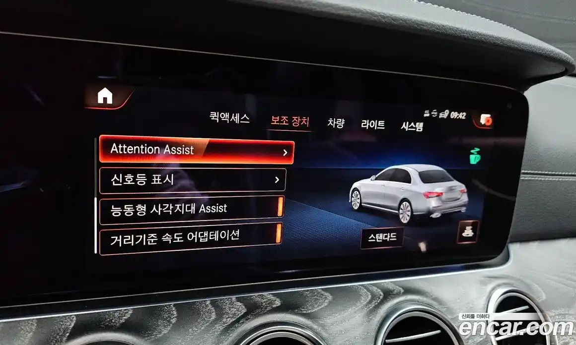 Mercedes-Benz E-Class 2023 2.0 Автомат в Москве № 140429, фото 16