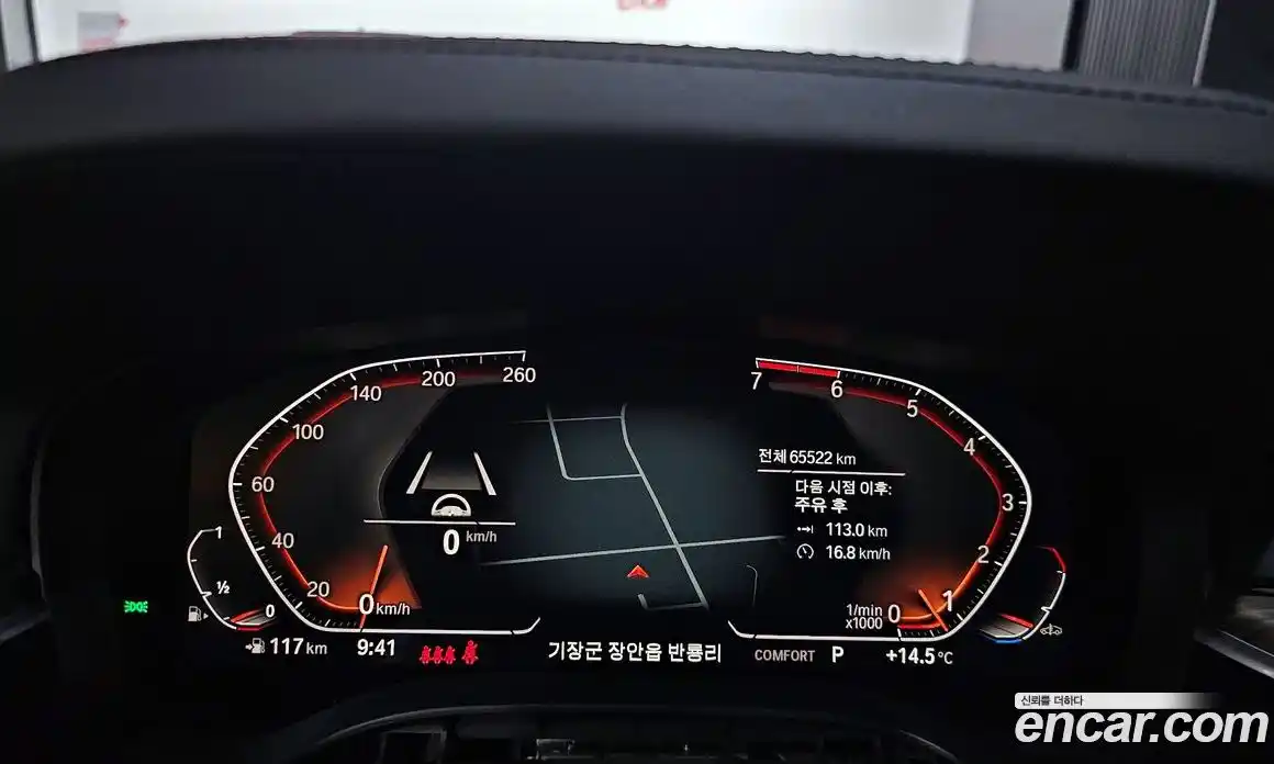 BMW 5-Series 2020 2.0 Автомат в Москве № 191934, фото 8