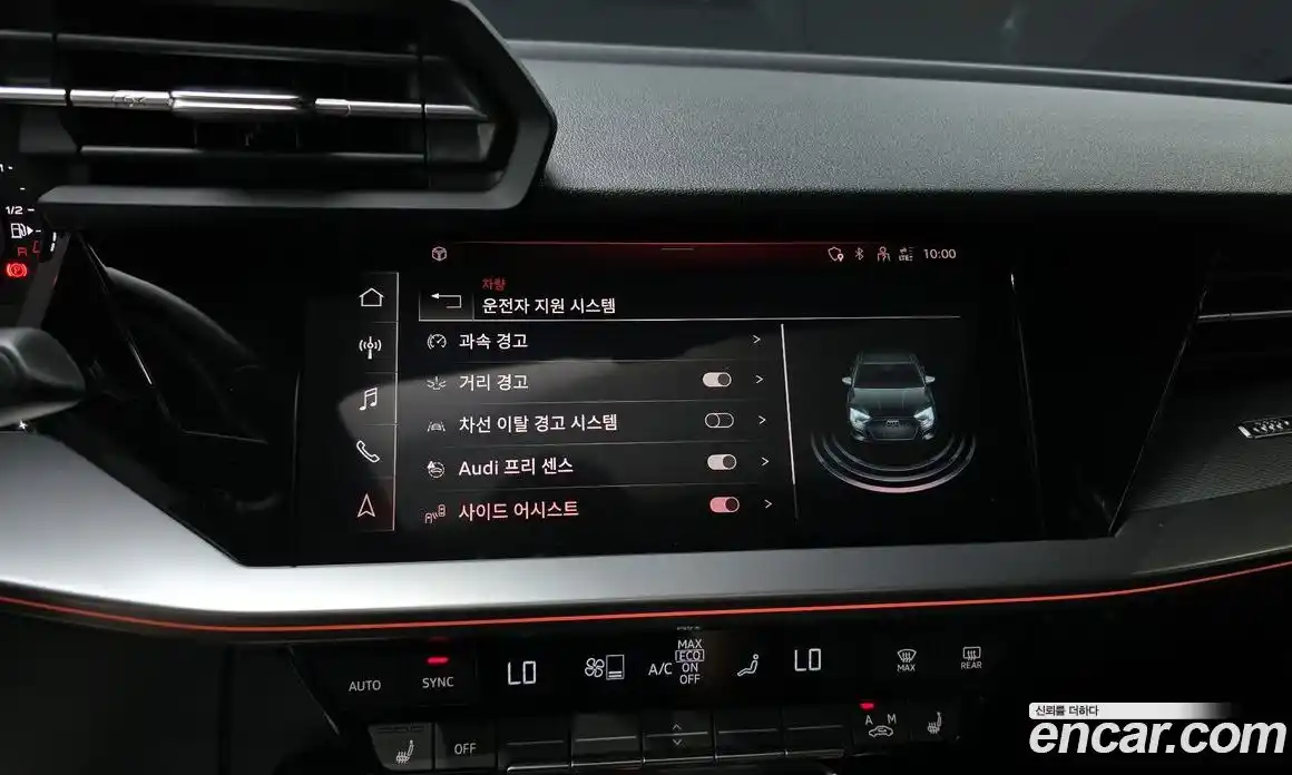 Audi A3 2023 2.0 Автомат в Москве № 195954, фото 14