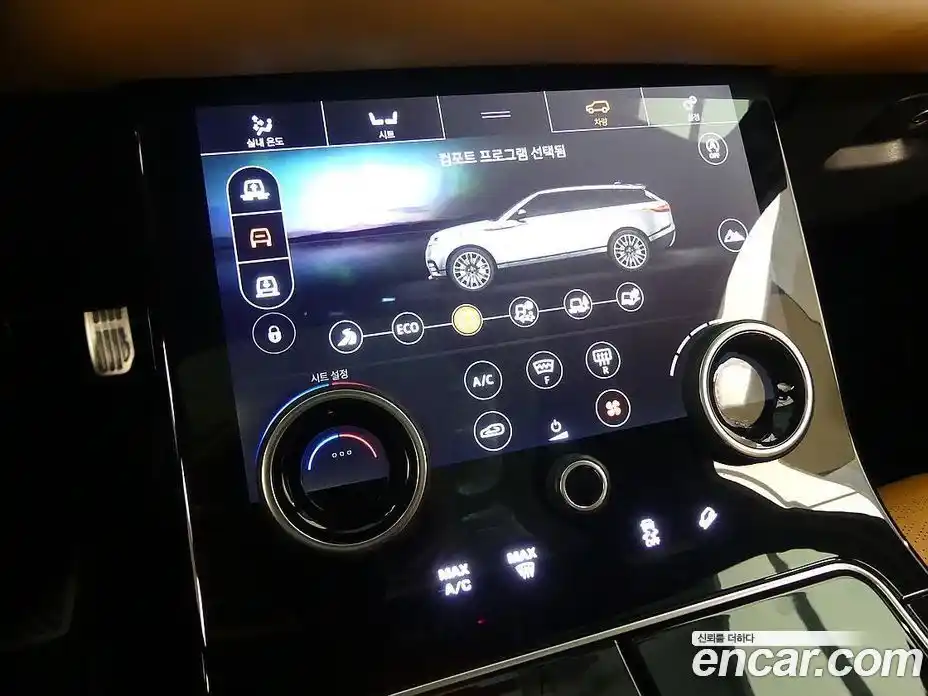 Land Rover Range-Rover Velar 2020 3.0 Автомат в Москве № 231112, фото 15