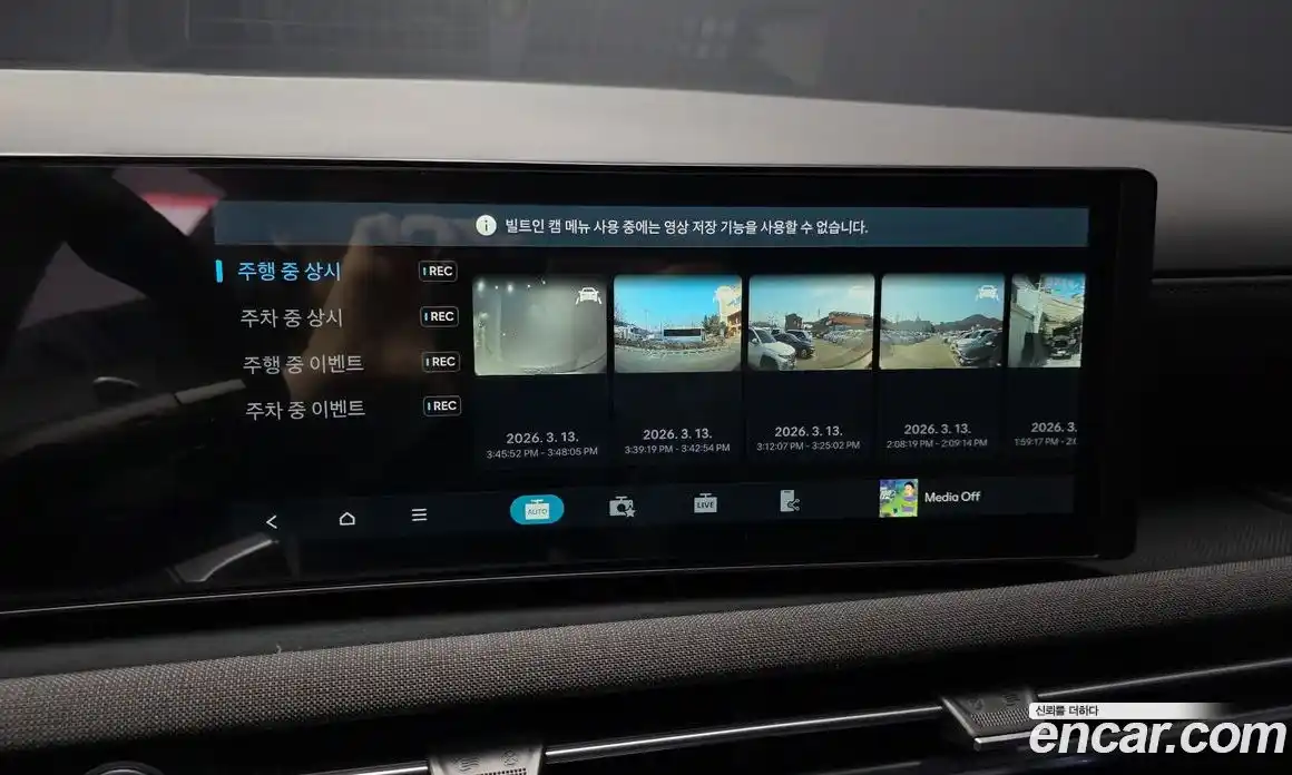 Hyundai Tucson 2026 1.6 Автомат в Москве № 582028, фото 17