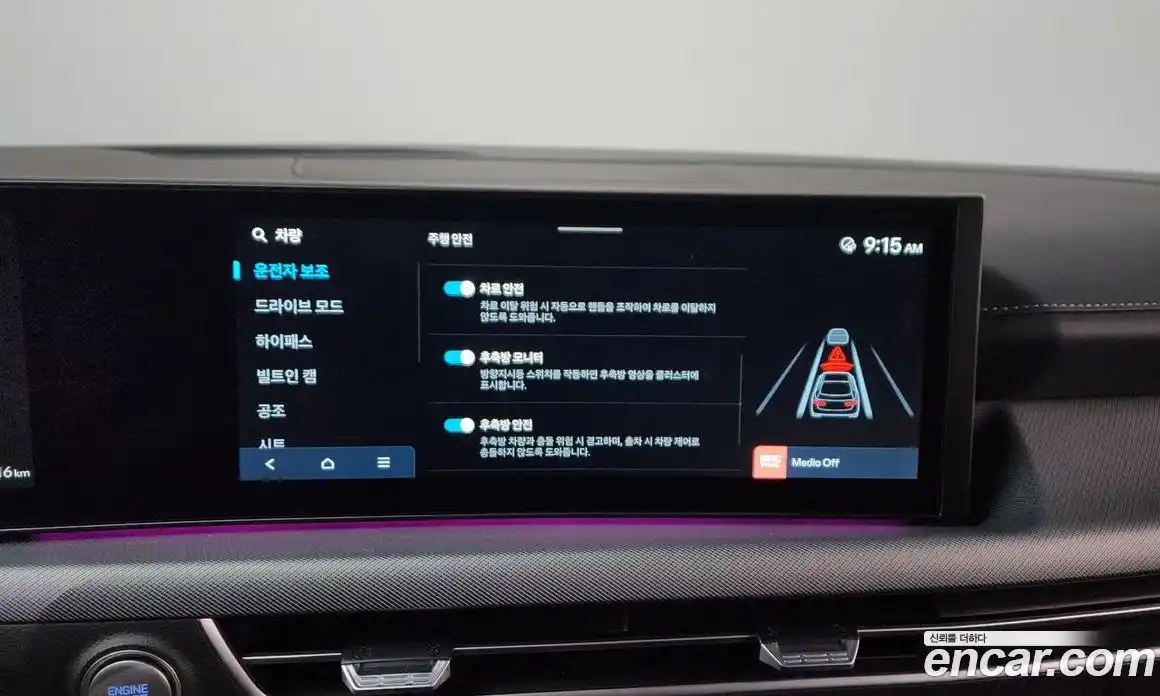 Hyundai Sonata 2025 1.6 Автомат в Москве № 582124, фото 16