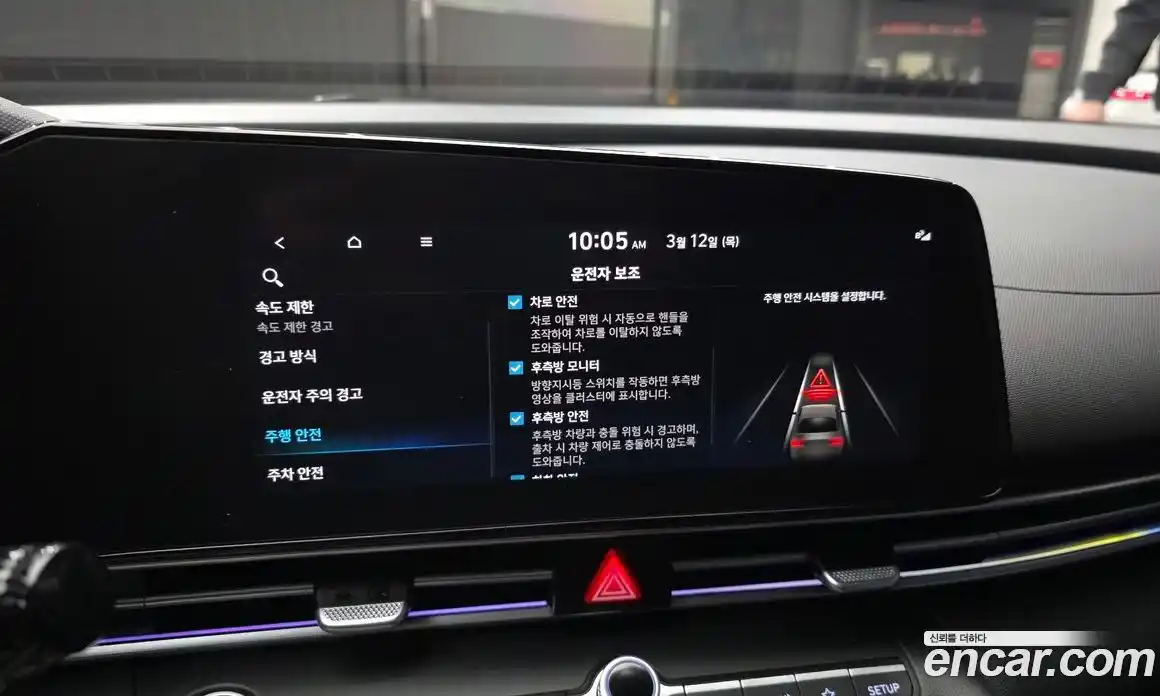 Hyundai Avante 2025 1.6 Автомат в Москве № 582241, фото 16