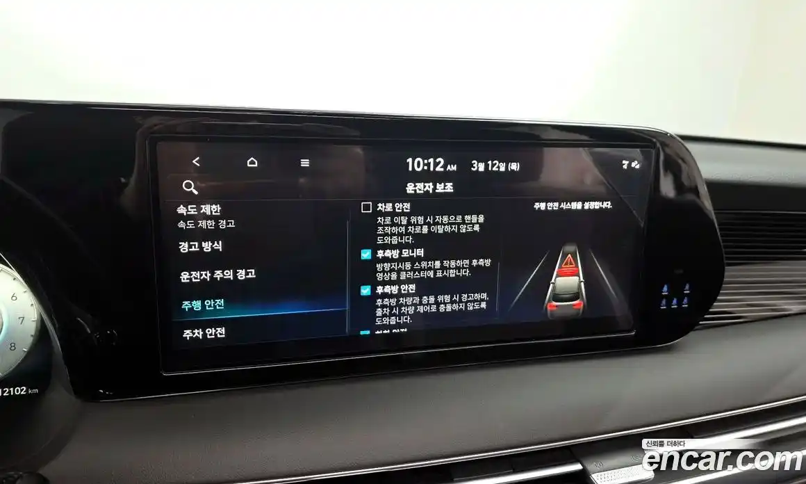 Hyundai Palisade 2024 3.8 Автомат в Москве № 582290, фото 16