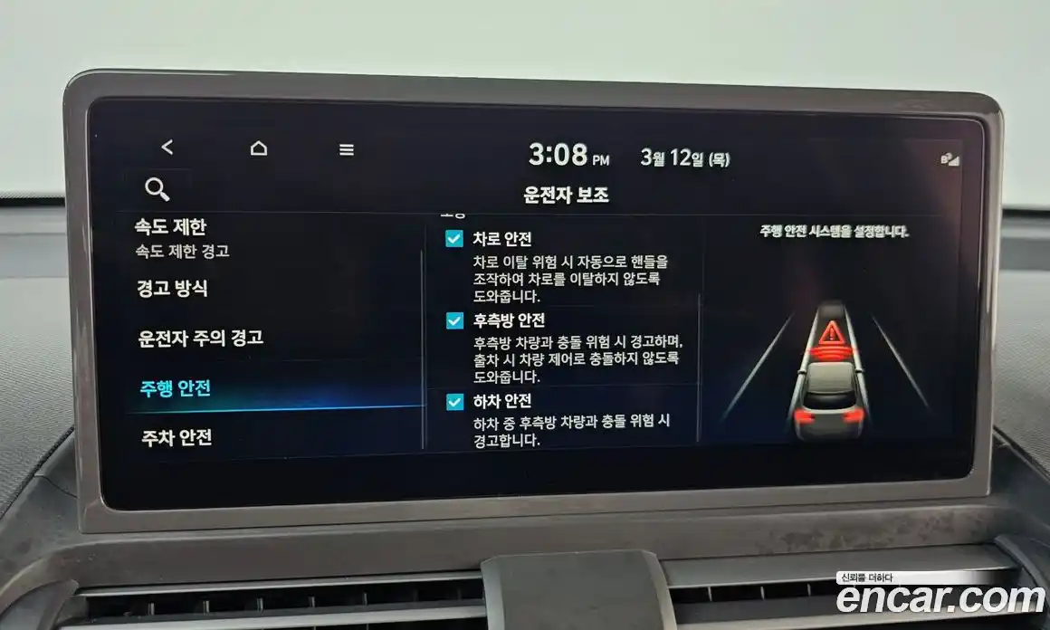 Hyundai Casper 2025 1.0 Автомат в Москве № 582368, фото 16