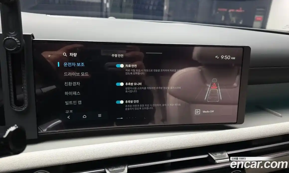 Hyundai Tucson 2025 1.6 Автомат в Москве № 582410, фото 16