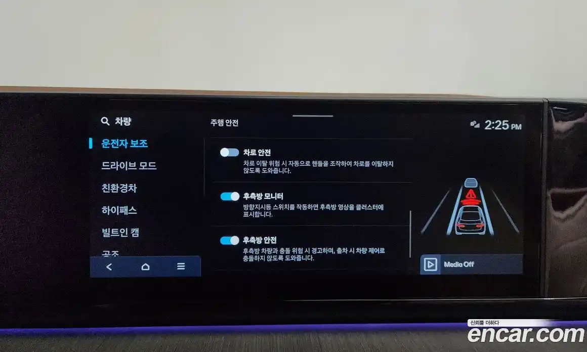 Hyundai Grandeur 2025 1.6 Автомат в Москве № 582519, фото 15