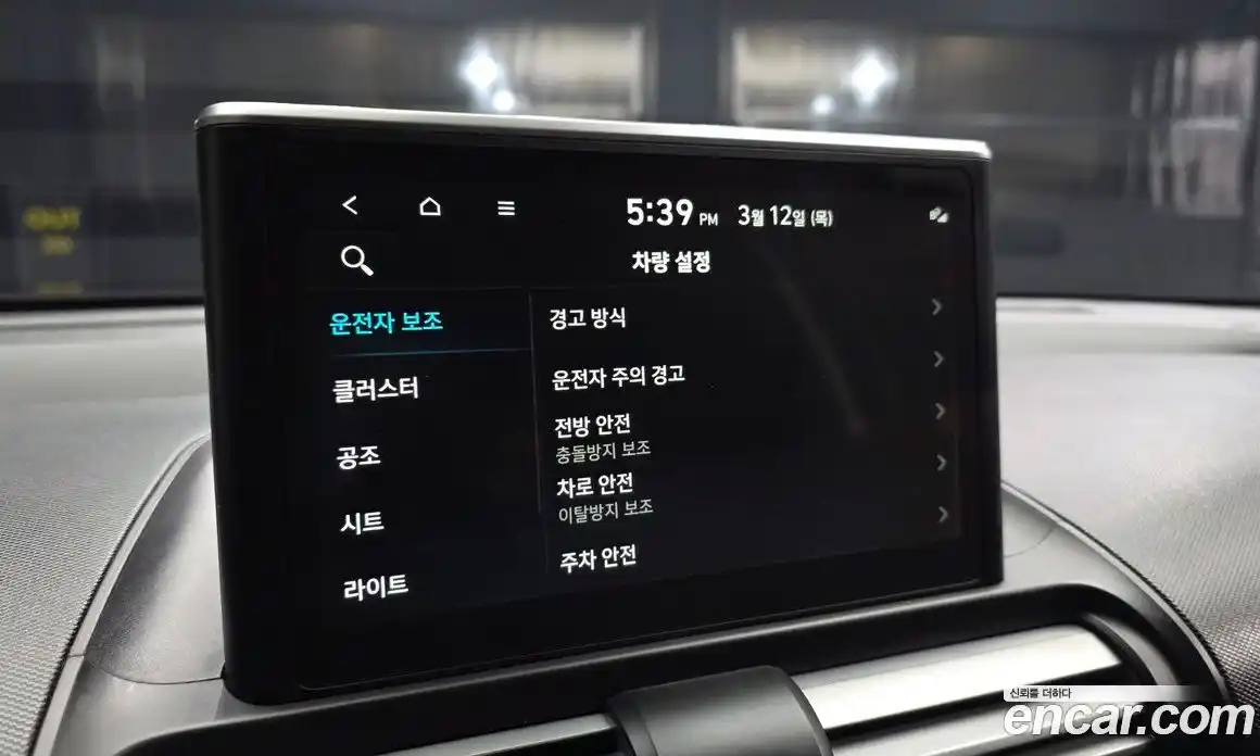 Hyundai Casper 2024 1.0 Автомат в Москве № 582537, фото 16