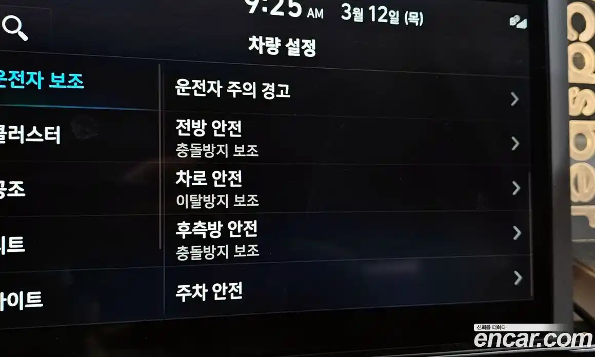 Hyundai Casper 2023 1.0 Автомат в Москве № 582667, фото 16