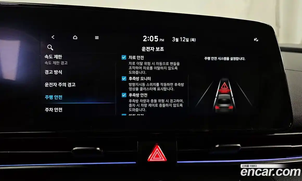 Hyundai Avante 2024 2.0 Автомат в Москве № 582851, фото 18