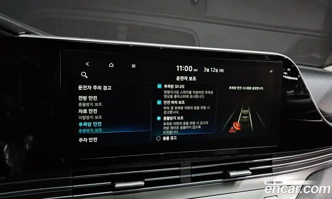 Hyundai Grandeur 2021 2.5 Автомат в Москве № 583662, фото 17