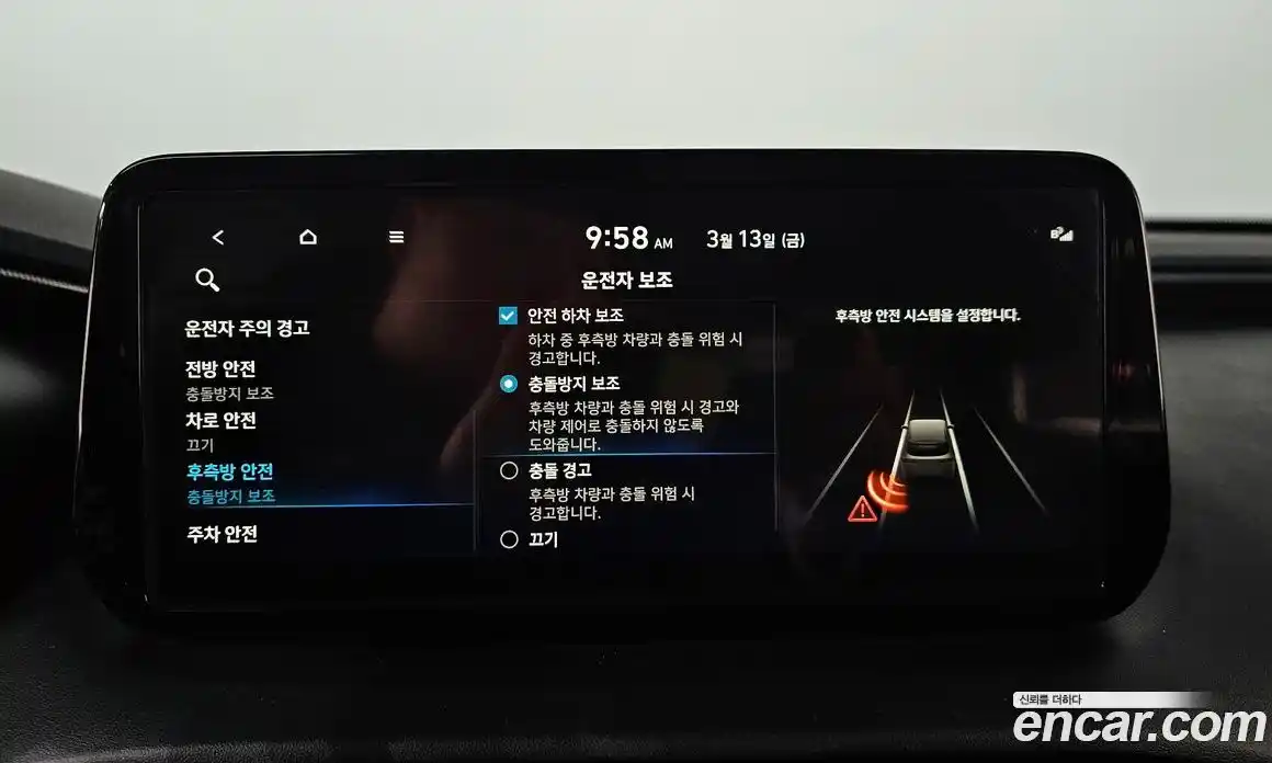 Hyundai Santa Fe 2023 2.2 Автомат в Москве № 583785, фото 17