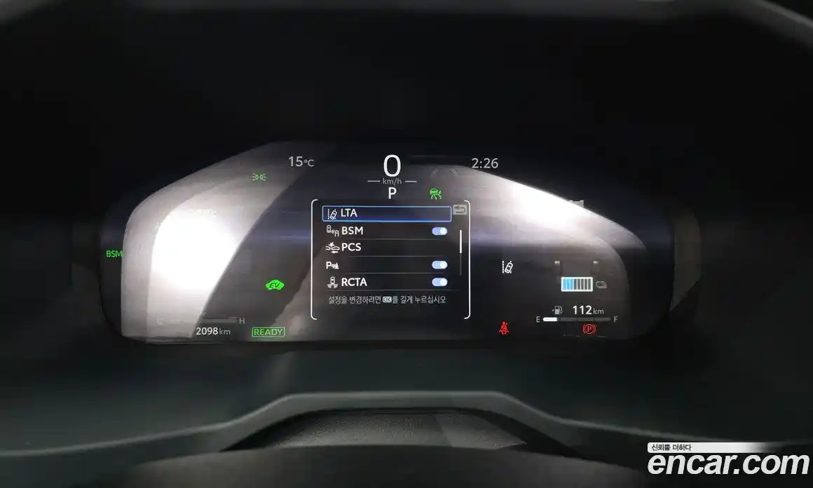 Toyota RAV4 2025 2.5 Автомат в Москве № 584555, фото 8