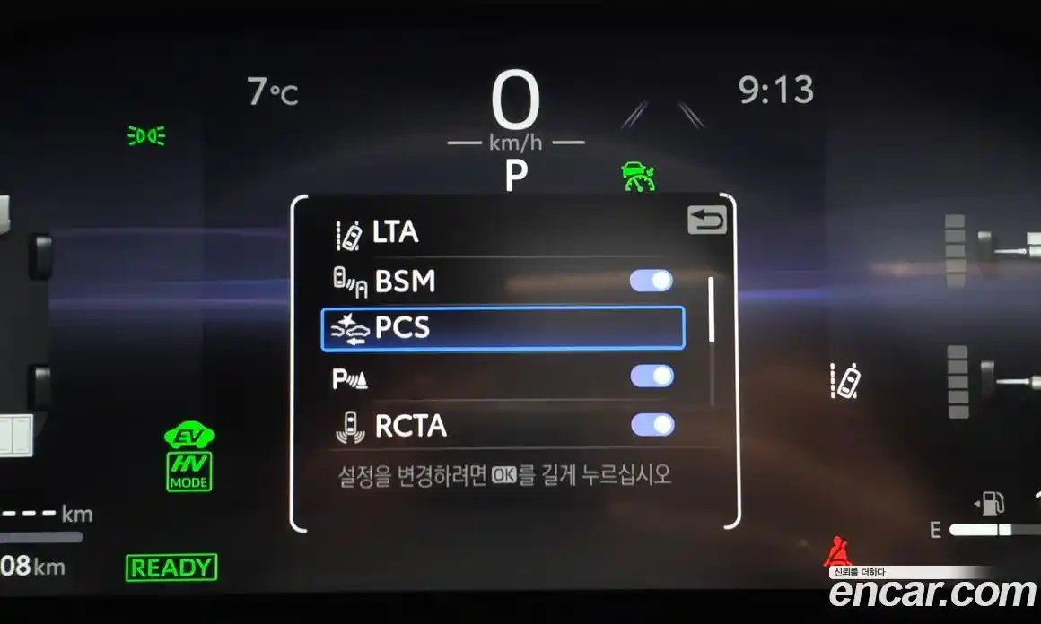 Toyota RAV4 2025 2.5 Автомат в Москве № 584556, фото 17