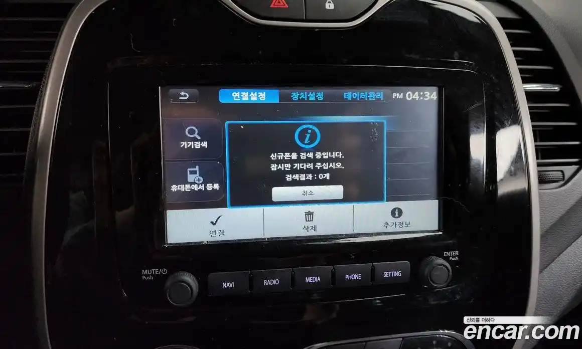 Renault QM3 2017 1.5 Автомат в Москве № 586539, фото 16