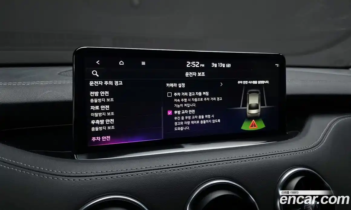 Kia Stinger 2023 2.5 Автомат в Москве № 587334, фото 17