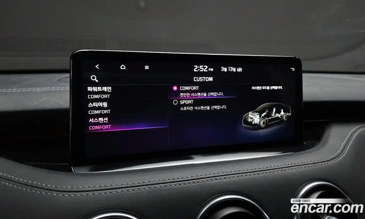 Kia Stinger 2023 2.5 Автомат в Москве № 587334, фото 18