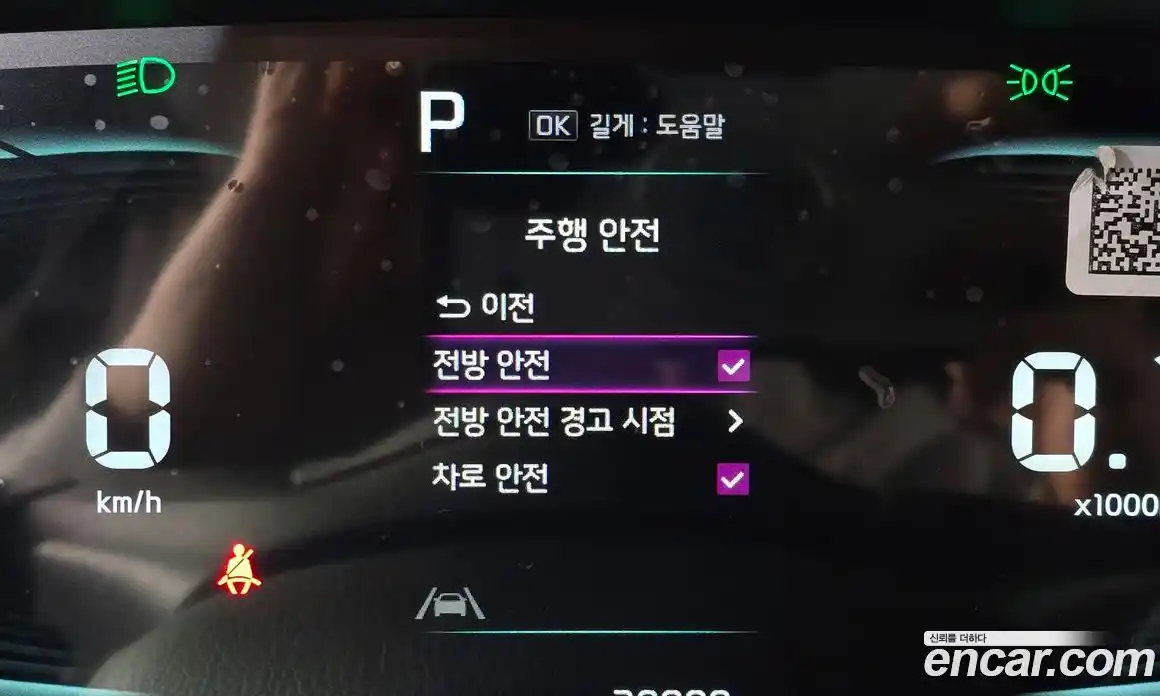 Kia Ray 2023 1.0 Автомат в Москве № 587870, фото 16