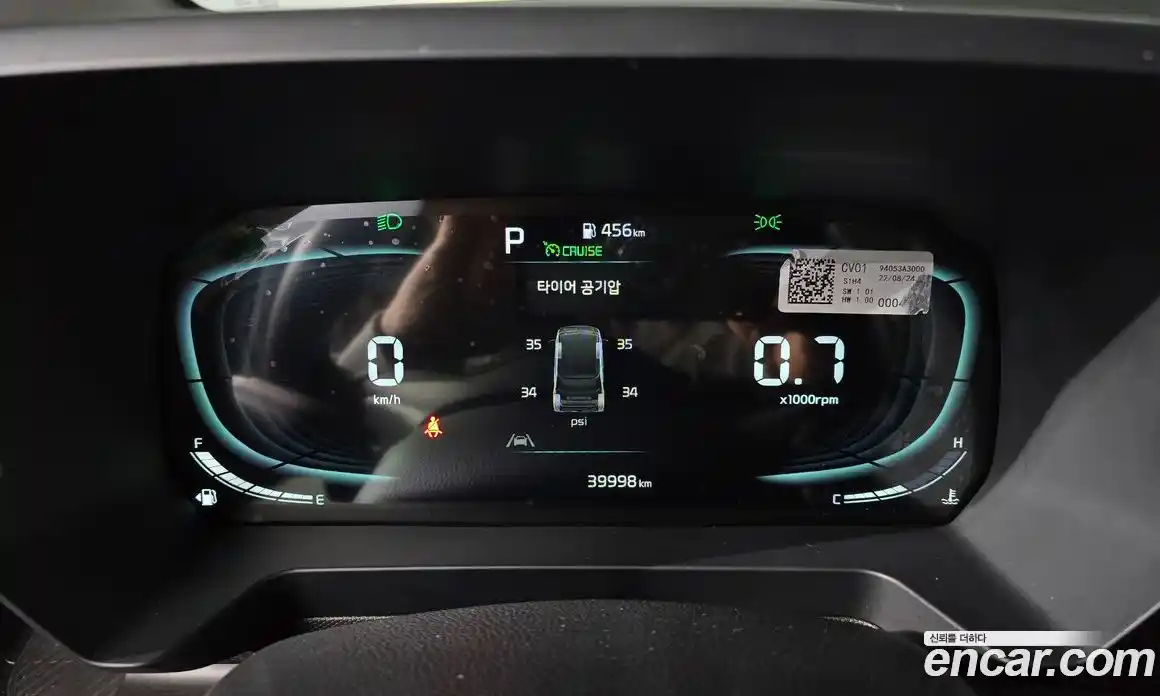 Kia Ray 2023 1.0 Автомат в Москве № 587870, фото 8