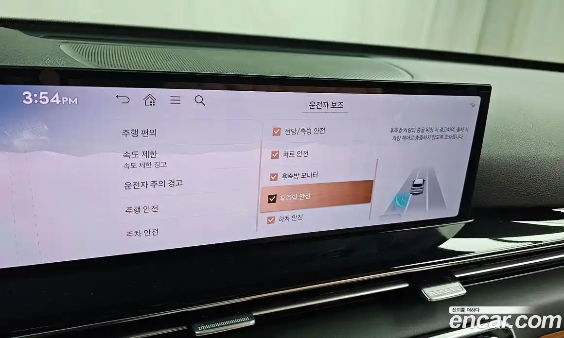 Genesis GV80 2024 2.5 Автомат в Москве № 588113, фото 18