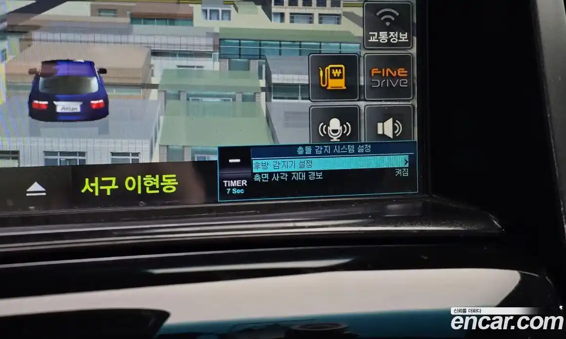 Chevrolet Orlando 2015 2.0 Автомат в Москве № 589066, фото 15