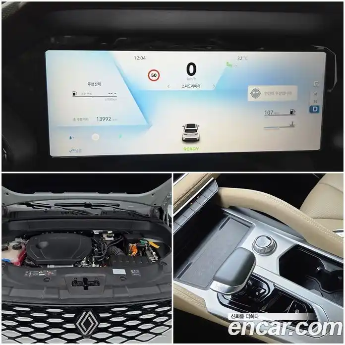 Renault Grand Koleos 2025 1.5 Автомат в Москве № 590296, фото 7