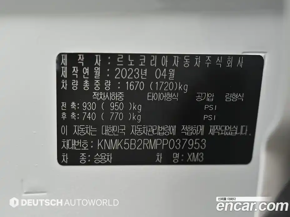 Renault XM3 2023 1.3 Автомат в Москве № 590336, фото 20