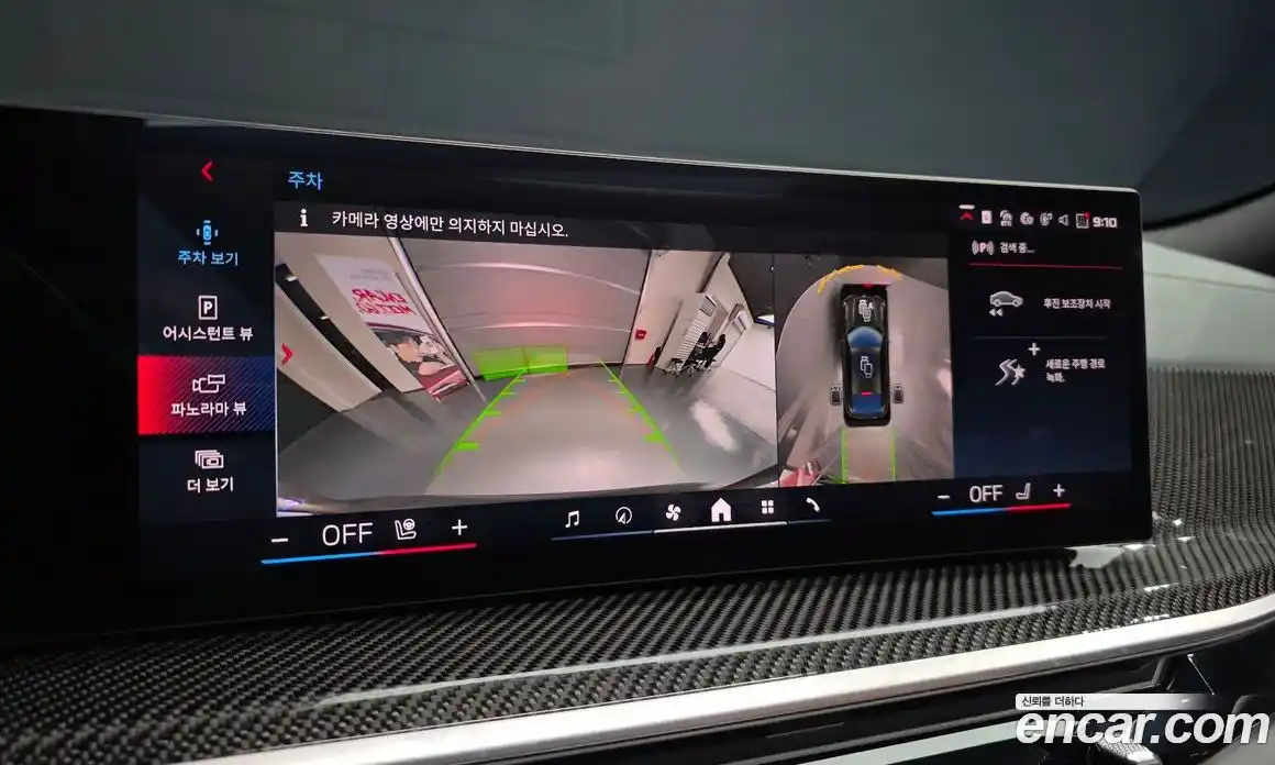 BMW X6 2024 4.4 Автомат в Москве № 590590, фото 15