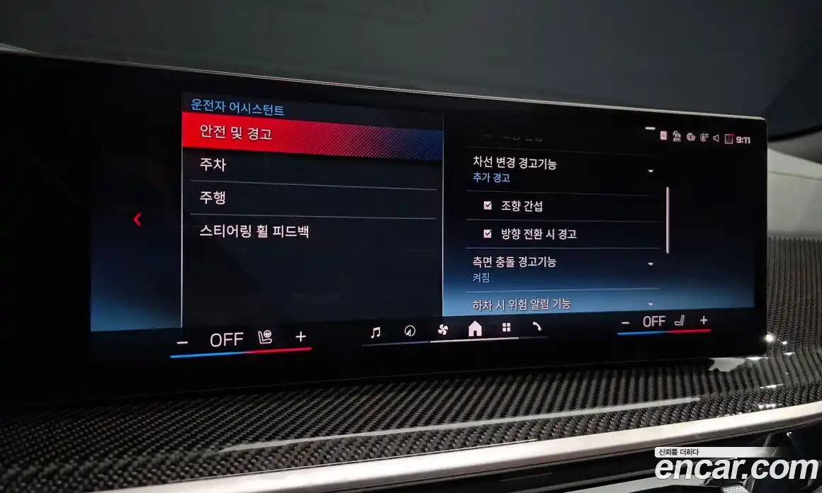 BMW X6 2024 4.4 Автомат в Москве № 590590, фото 16