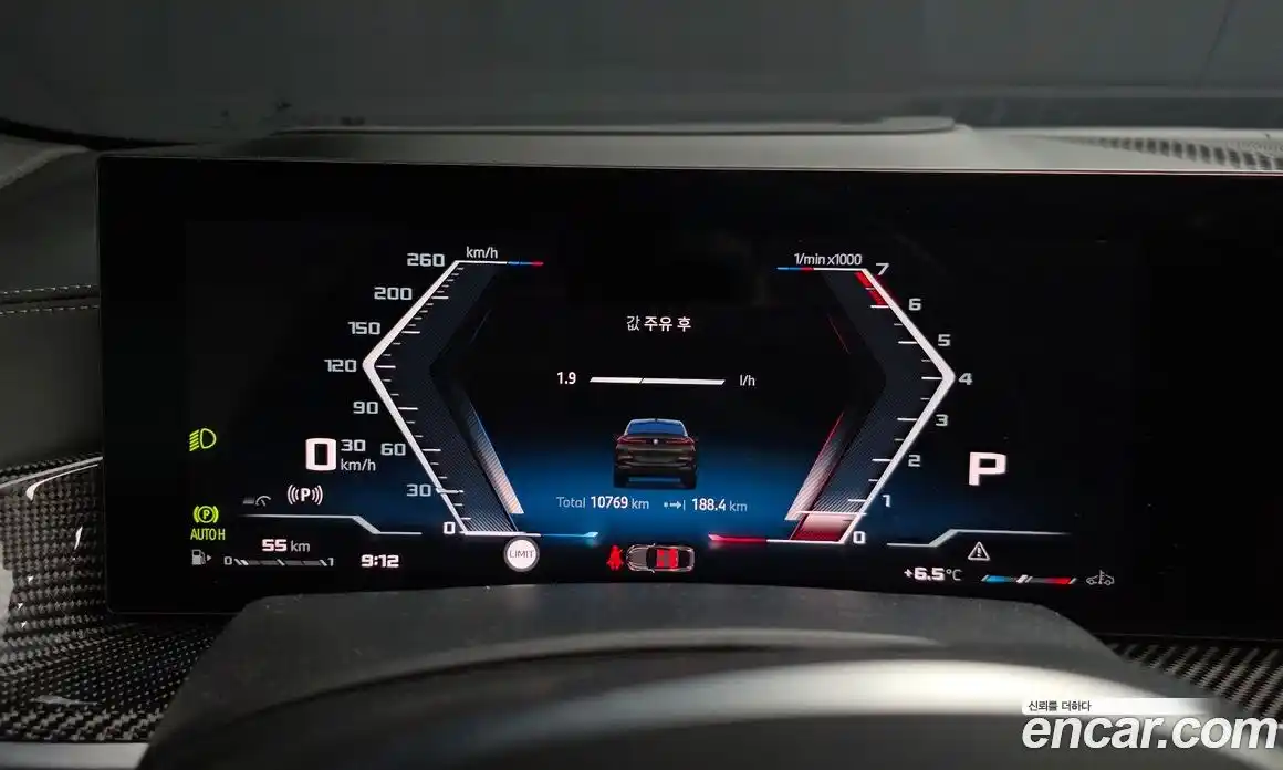 BMW X6 2024 4.4 Автомат в Москве № 590590, фото 8