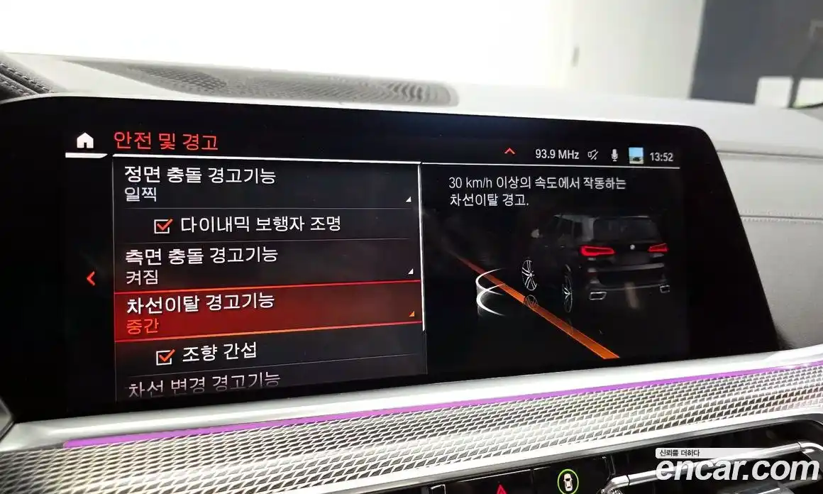 BMW X5 2023 3.0 Автомат в Москве № 591087, фото 17