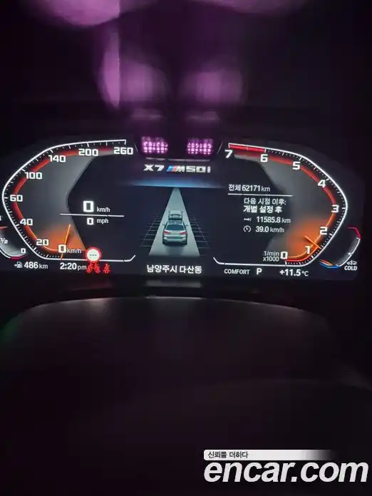 BMW X7 2022 4.4 Автомат в Москве № 591312, фото 12