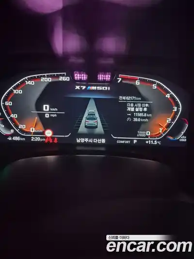 BMW X7 2022 4.4 Автомат в Москве № 591312, миниатюра 12