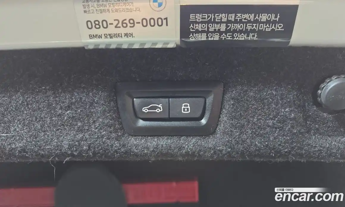 BMW 5-Series 2023 2.0 Автомат в Москве № 591391, фото 20