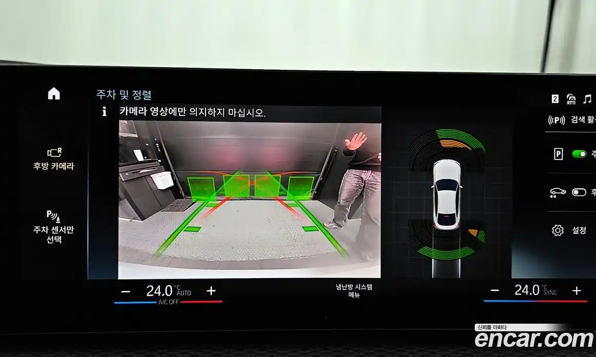 BMW i4 2023 0.2 Автомат в Москве № 591480, фото 15