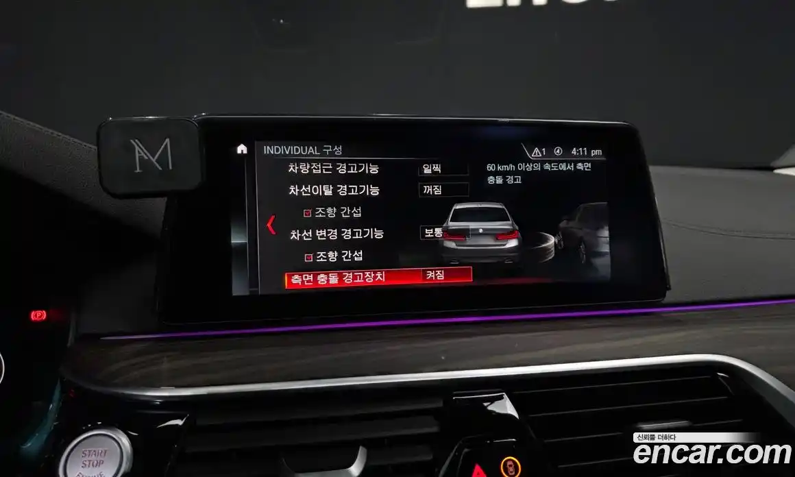 BMW 5-Series 2019 2.0 Автомат в Москве № 591642, фото 16