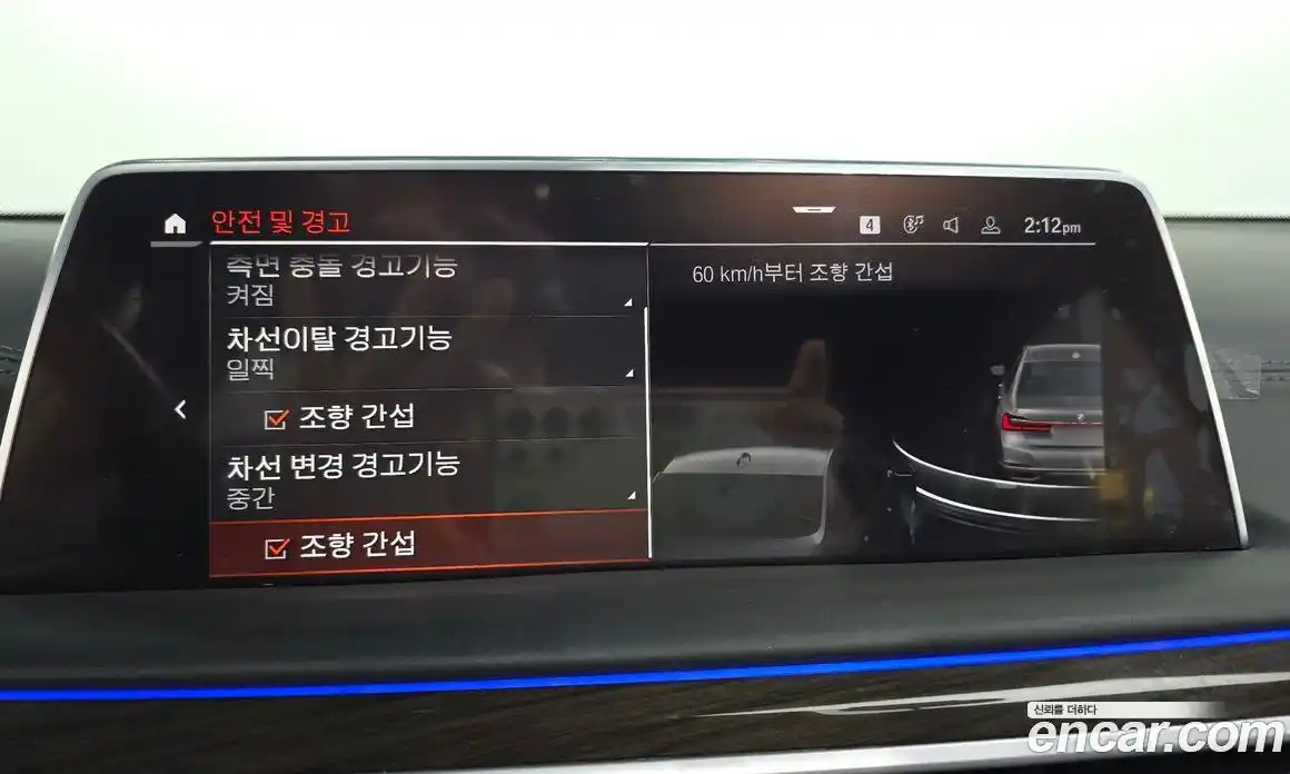 BMW 7-Series 2021 3.0 Автомат в Москве № 591761, фото 16