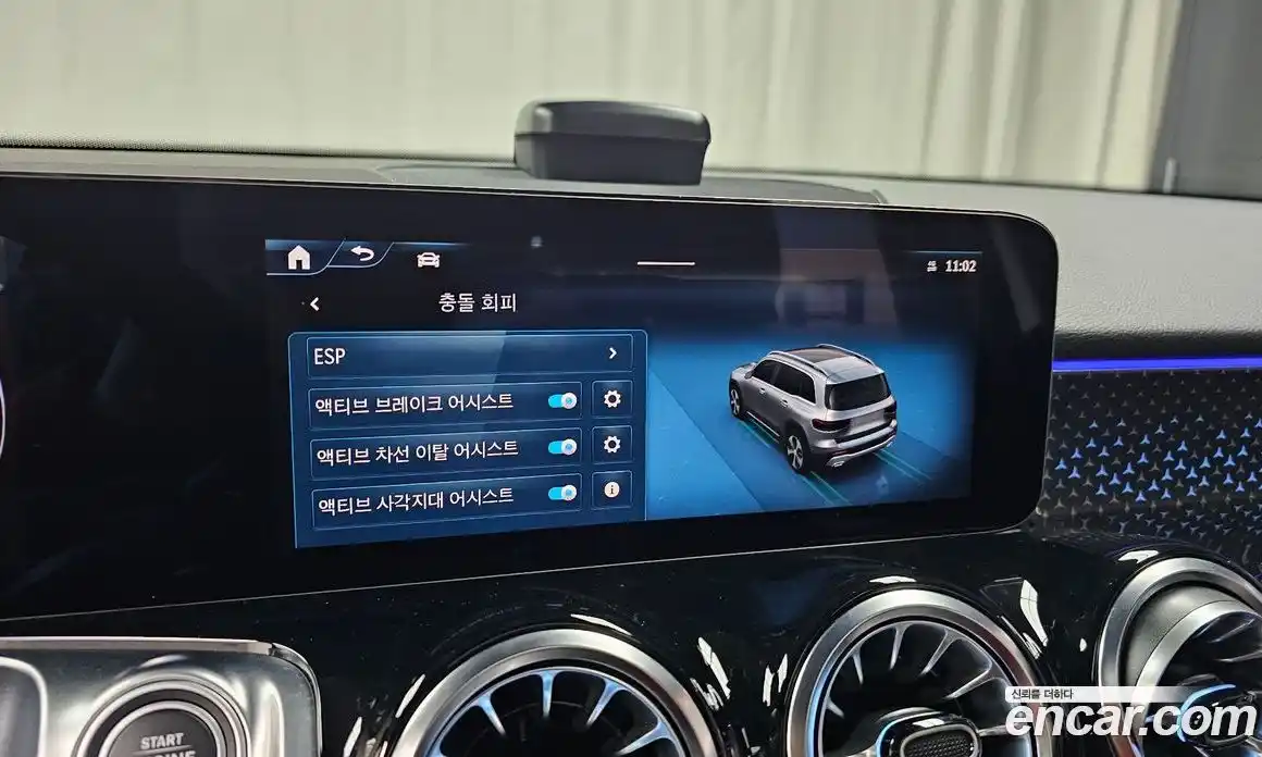 Mercedes-Benz GLB-Class 2024 1.9 Автомат в Москве № 591843, фото 17